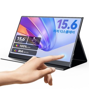 Lezestar 15.6인치 터치스크린 휴대용 모니터 (노트북용, 풀 HD 1920 x 1080 IPS, USB Type-C, HDMI 지원), CU156T-Touchscreen, 39.62cm
