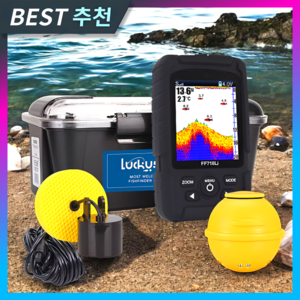 광재테크 고성능 어군탐지기 휴대용 낚시 어탐기 수중 물고기 감지기 수심측정기 피싱캠