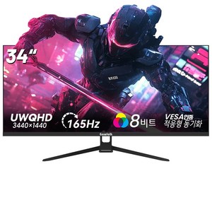34인치 울트라 와이드 커브드 게이밍 모니터 1500R, 4k, UWQHD, 165Hz, 120Hz, 특가 할인중, 4K 165Hz 평면 높이 조절 불가, 88cm