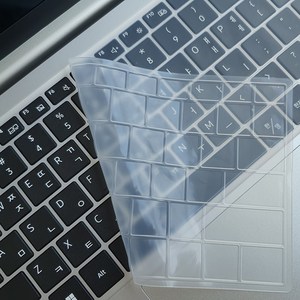 MSI 프레스티지 16 AI B1MG 전용 국산 키스킨 키보드 커버 덮개 실리스킨