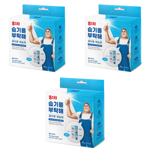 홈스타 습기를 부탁해 걸이형 제습제 본품