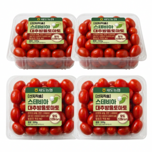 [농협선별] 초고당도 스테비아 대추방울토마토 특품