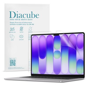 다이아큐브 맥북 네오 13 2026 저반사 지문방지 항균 블루라이트차단 액정보호필름, 1개