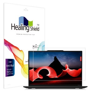 힐링쉴드 레노버 씽크패드 X1 카본 13세대 블루라이트차단 액정보호필름 세트