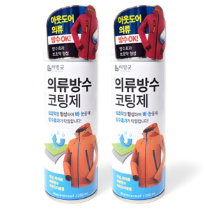 리빙굿 의류 방수 코팅제