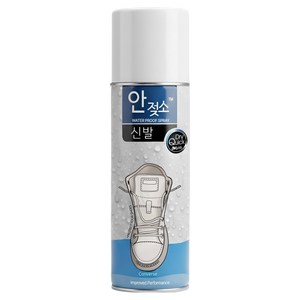 안젖소 신발 방수 스프레이