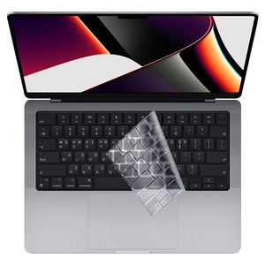 지모 맥북 프로 에어 네오 TPU 투명 키스킨, 그레이 - 맥북에어13(M2/M3/M4/M5), 1개