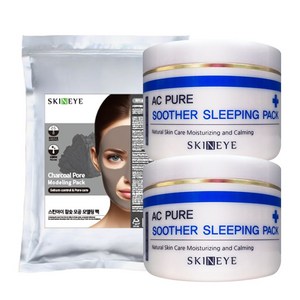 스킨아이 에이씨 퓨어 수더 슬리핑 팩 2개입+참숯 모공 대용량 모델링 팩 1kg(홈케어 모공팩  set)