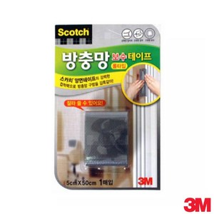 3M 방충망 보수 테이프 롤타입 5cm x 50cm 1매입 방충망교체 창문방충망 보수테이프 안전방충망 방충 모기장 방충망테이프 방충망보