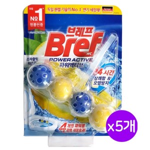 브레프 파워액티브 변기세정제 스파클링레몬