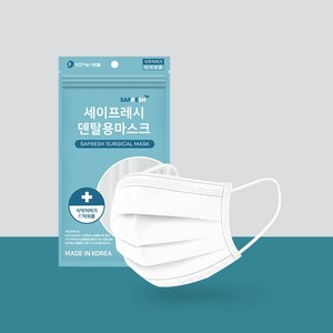 [국내생산] 의약외품 세이프레시 덴탈마스크 화이트 50매 비말차단용, 1세트, 화이트, 50개입