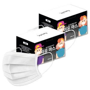 미유 3중필터 일회용 마스크 소형 어린이용