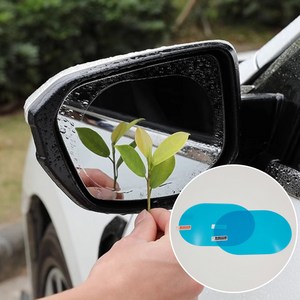 자동차 사이드미러 방수필름 100x150mm 2매 세트