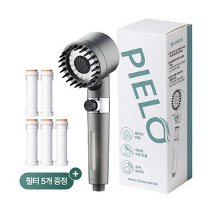 PIELO 수압상승 3단조절 마사지 필터샤워기