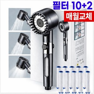 탑온 수압상승 고압 샤워기 헤드