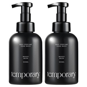 템포러리 딥퍼퓸 핸드워시 우디머스크