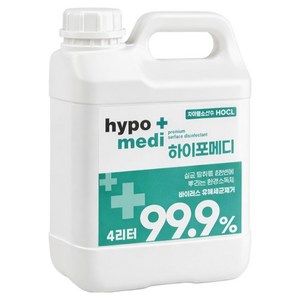 하이포메디 뿌리는 살균소독제 리필, 4L, 1개