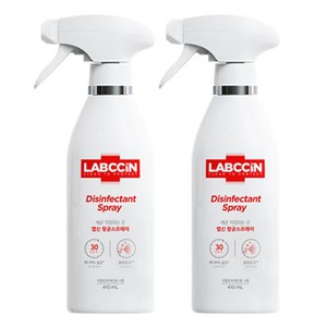 랩신 V3 항균 스프레이 살균제