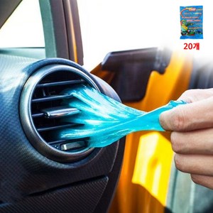 강력흡착 젤클리너 대용량 20개입 키보드 자동차 실내청소