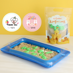 실내 모래놀이 세트 대용량 모래 어린이집 답례품 선물용, 1개, 모래색