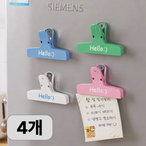 강력 자석 부착 냉장고 메모 집게