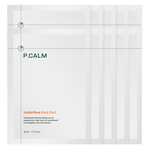 피캄 언더포어 바테카 마스크팩