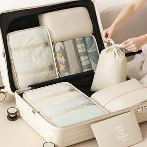 빵빵한 여행 수납가방 출장파우치 7종