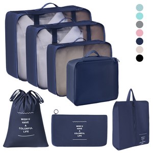 여행용 수납 파우치 7종 세트 의류 정리 압축팩 캐리어 속옷 정리 가방
