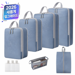 구오빌 여행용 압축 파우치, 캐리어 압축팩 7종 세트