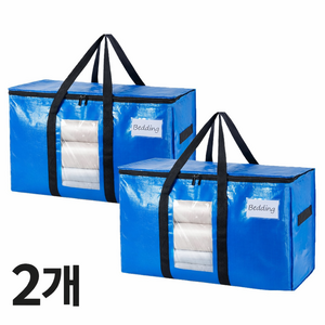 이지몰 타포린 특대형 수납보관함 대용량 방수 수납가방 1+1