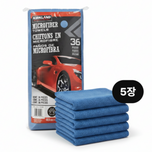 코스트코 커클랜드 다용도 극세사타올