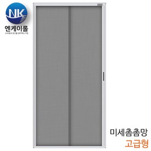 엔케이롤 자동 현관 롤방충망 아파트 현관문 방충문 주문제작, 미세촘촘망 고급형, 1개