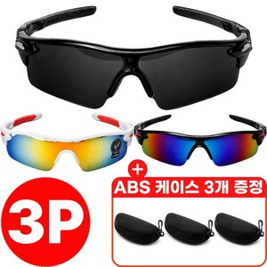 3차 판매개시 품절대란 편광 스포츠 선글라스 1+1+1 입점 행사 진행