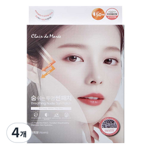 클라드마레 숨쉬는 투명썬패치 골프패치 기미패치 썬패치 UV자외선차단, 4개입, 4개