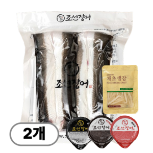 조선장어 국내산 자포니카 손질한 민물장어