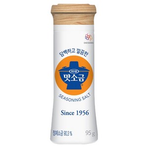 미원 맛소금 용기