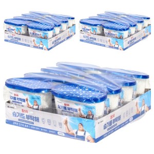 홈스타 습기를 부탁해 제습제