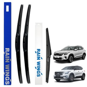 기아 셀토스 순정(호환)형 하이브리드 와이퍼 19년07월~현재 전면 후면 후방 리어 세트 1.6 가솔린 디젤 터보 2WD 4WD 트렌디 프레스티지 노블레스 시그니처, 기아 셀토스 순정(호환)형 하이브리드 와이퍼 19년07월~현재