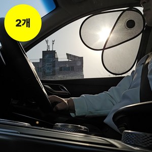 제너릭 흡착식 운전석 차량 햇빛가리개 각도조절