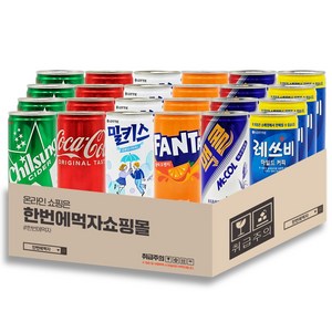 [한번에먹자] 미니캔 탄산음료 혼합세트 / 코카콜라 + 칠성사이다 + 밀키스 + 환타오렌지 + 맥콜 + 레쓰비업소 / 각4개씩, 총24캔