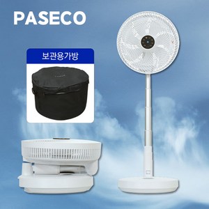 파세코 접이식 코드리스 써큘레이터 PDF-MSFB1120W