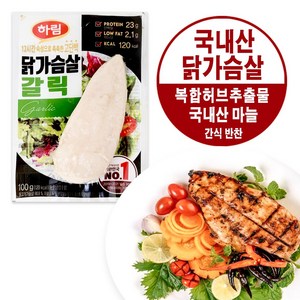 하림 닭가슴살 갈릭 100g, 100g, 3개