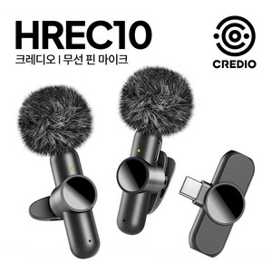 크레디오 무선 핀마이크 HREC10 에코 이펙트 노이즈 캔슬링 유튜브 마이크